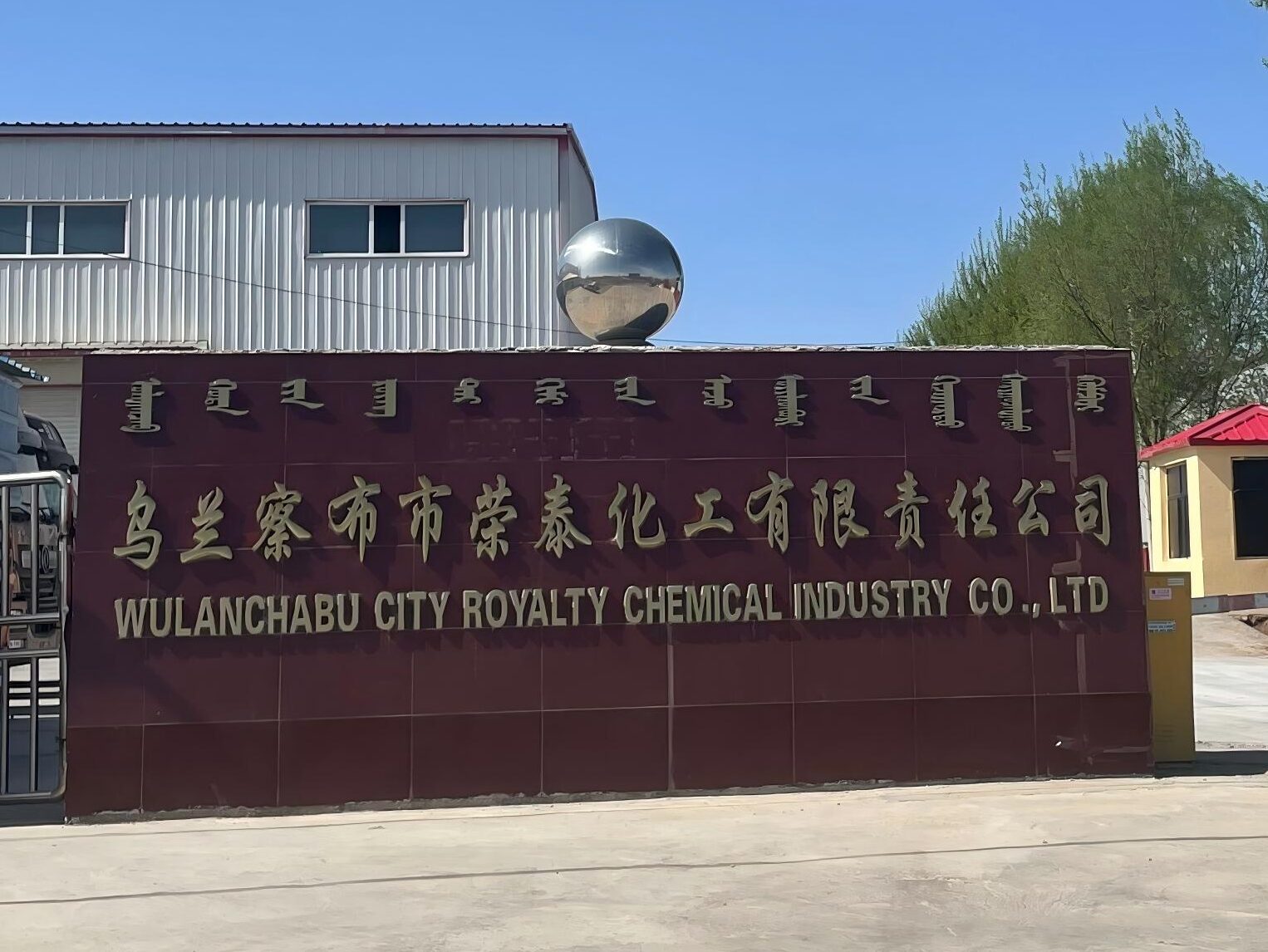 Royalty Chemical production facility